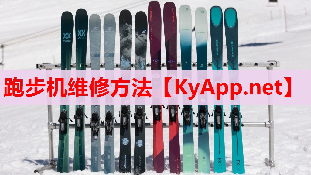 跑步机维修方法