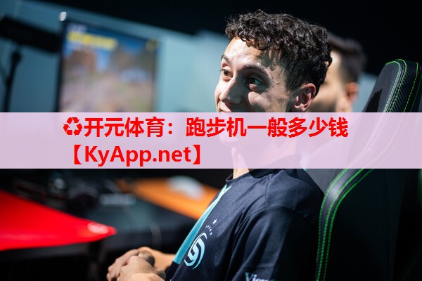 跑步机一般多少钱