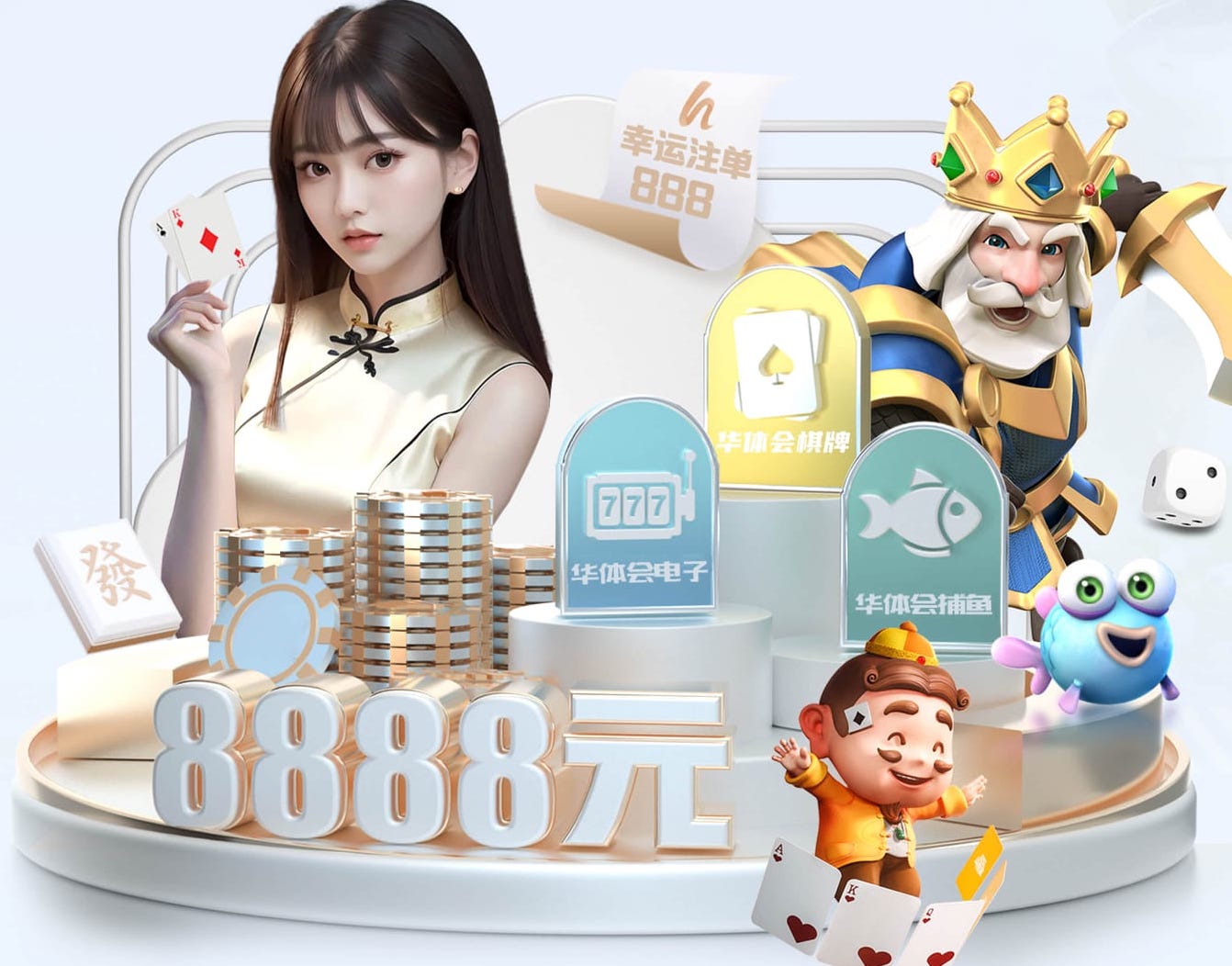 6686下载 1.5米阳台园林景观设计
