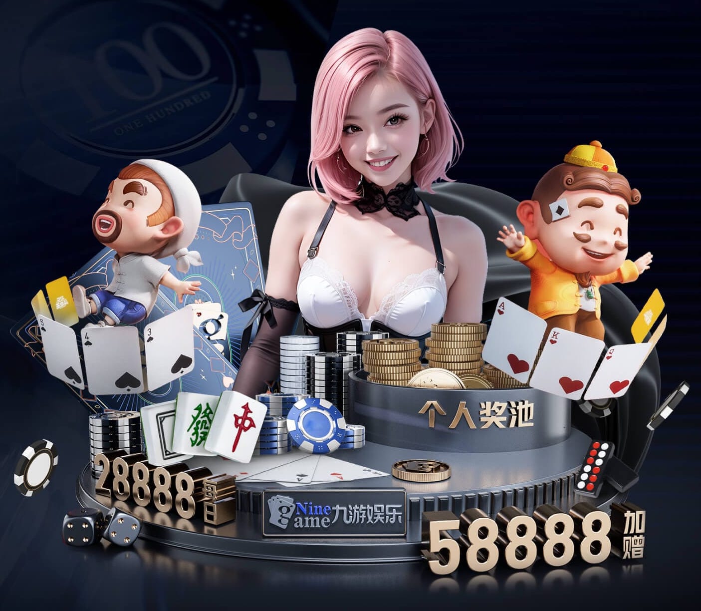 6686体育 大树下的园林景观设计